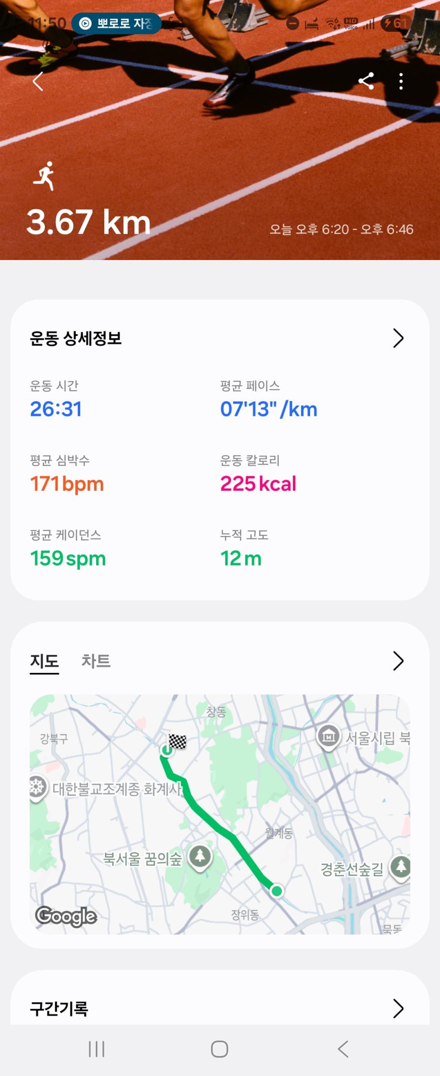 컨텐트 이미지